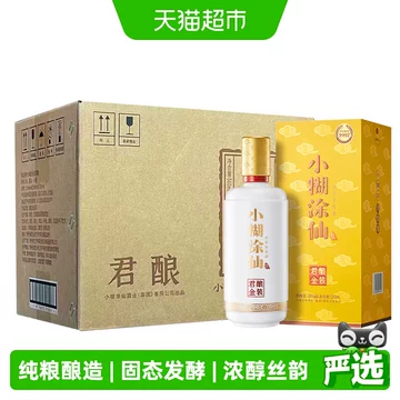 小糊涂仙500ml整箱-小糊涂仙500ml整箱促销价格、小糊涂仙500ml整箱品牌