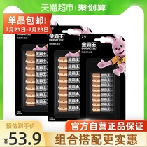 Duracell dry battery Mercury-free alkaline battery No 5 16 pcs No 7 8 pcs Long-lasting remote control alarm clock