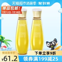 Kangaroo mother pregnant women skin care fresh care comfortable lines Olive oil 150ml*2 bottles Olive oil belly bottle line repair
