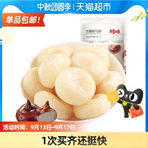 Grass-flavored crispy horseshoe snack 108g leisure snack healthy vegetable instant fruit and vegetable water chestnut dried fruit