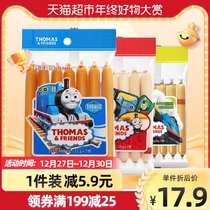 Thomas train cod intestines baby snacks ham sausage children fish sausage 105g Korean import