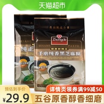  Zhongde hand-milled pure black sesame paste 1040g Nutritious breakfast meal replacement powder Zhixiang five grains Instant whole grains Whole grains