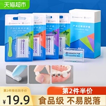 Yan Di orthodontic protective wax Multi-flavor 4 boxes of orthodontic aligner wax Orthodontic wax bracket edible hoop dental mucosal dental wax