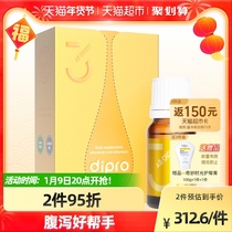 dipro Di-Music AB-Digest Ancelor Children Probiotics Students Adult Pregnant Women Care for Intestinal Care of Intestinal 10ml