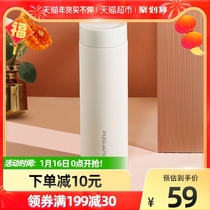 Fugang thermos cup large capacity men women high grade tea cup 316 stainless steel portable business water Cup