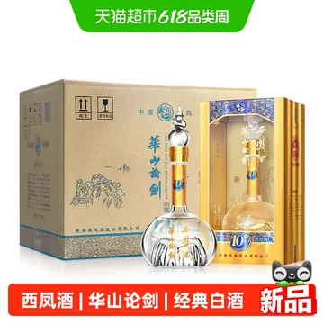 西凤华山论剑500ml-西凤华山论剑500ml促销价格、西凤华山论剑500ml品牌