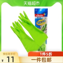 Weilida household gloves Female durable lengthened thickened waterproof latex kitchen laundry gloves Large 1 pair