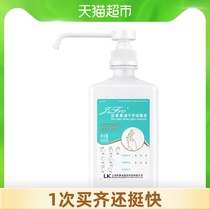 Jiefu Soft quick-drying hand disinfectant Disinfectant disinfectant 500ml 75%alcohol sterilization disinfection inactivation virus