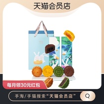 Liuhexin Moonlight Garden Mooncake Gift Box 480g 8 4 Egg Yolk White Lotus Rong Heart Milk Yellow Mid-Autumn Festival Gift