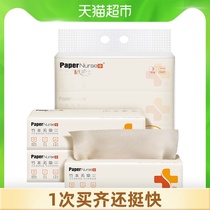  Paper nurse kitchen paper special oil-free toilet paper towel suction oil-absorbing dish washing disposable household