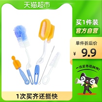 Plant bottle brush 5 sets baby baby nipple brush brush brush wash bottle nylon 360 degree rotation