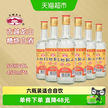 龙瓶白酒-龙瓶白酒促销价格、龙瓶白酒品牌- 淘宝