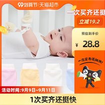 Newborn baby anti-scratch gloves thin summer baby gloves hand-proof face baby 0-1 year-old breathable