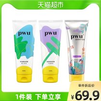 PWU water light hair mask female conditioner repair dry to improve frizz free steam spa smooth smooth oil 180ml