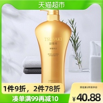 Silk Beige Extravagant Rejuvenated Hair Conditioner Daily Nourish and smooth and nourishing to improve scalp 750ml smooth and smooth