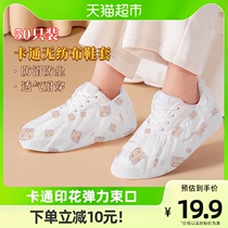 Edo disposable shoe and sleeve cartoon shoes 50 thick non - woven household anti - skid room code