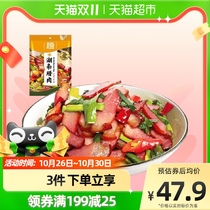 Tang Renshen Hunan Bacon 500g Hunan specialty Bacon Hunan-style Bacon is partially valid for October 22