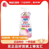 Baby baby shampoo foam 2-in-one peach leaf essence 500ml baby toiletries