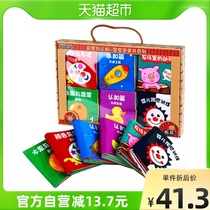 Lalabu Books Early Education Puzzle Soft Blob Book 6 Small Ben Can Bite not rotten Childrens baby teaches Toy Gift early