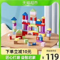 October crystal baby building blocks baby boys and girls 1-2 years old children big particles intelligence enlightenment assembly toy