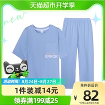 Purr Cow Boy Kids Pajamas Summer Cotton Short Sleeve Pants Set Cotton Thin Boys Big Kids Loungewear