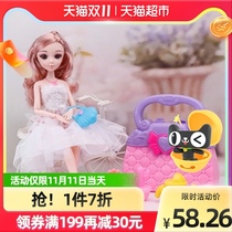 Baby fun dress up Barbie Doll Girl puppet doll toy set dress up game parent-child interactive 1 box