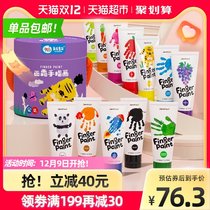 Mile childrens finger painting pigment 12 color non-toxic washable baby baby childrens album Graffiti painting painting set