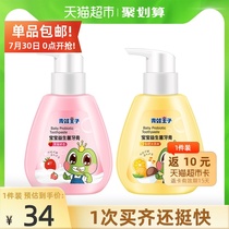 Frog Prince Childrens Toothpaste 140g×2 bottles swallowable probiotics 3-12 years old baby mothproof press type