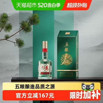 五粮春二代浓香型白酒-五粮春二代浓香型白酒促销价格、五粮春二代浓香