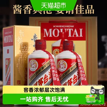 飲料・酒 飞天茅台酒 53% 2023年