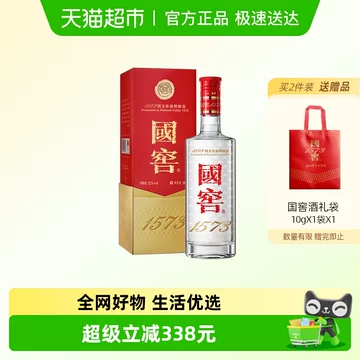 酒国窖1573-酒国窖1573促销价格、酒国窖1573品牌- 淘宝
