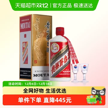 贵州茅台53度酱香型白酒-贵州茅台53度酱香型白酒促销价格、贵州茅台53