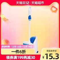 Two-way toilet brush without dead corner household toilet long handle soft wool cleaning toilet artifact Universal Toilet Brush 1 set