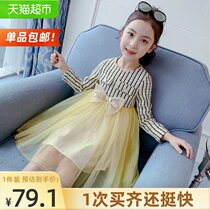  Heini Mu Mu girl princess skirt autumn new western style little girl mesh skirt childrens small fragrant dress