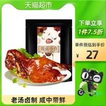Henghui Beijing Sauce Duck Sauce Marinated Roast Duck Sauce Duck Snacks Special Products Distilled Wine and Dishes 500g