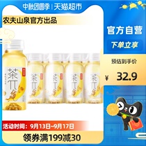 Nongfu Spring Tea π (Pie) Peach Oolong Tea 250ml * 12 bottles of tea drinks