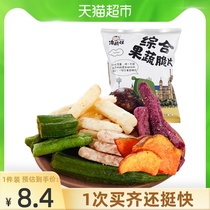 Comprehensive dried fruits and vegetables 60g Okra Shiitake mushroom chips Children pregnant women snacks Net red dried vegetables fruits and vegetables mixed pack