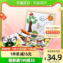 Childrens educational toys double-sided magnetic puzzle drawing blackboard 1 box children boys and girls 3-6 birthday gifts