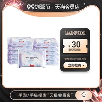(Customized by members) Debacteria wet toilet paper 40 pieces * 10 packs of toilet paper toilet paper refreshing wet paper towel home Portable