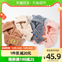 () Wang Wang team childrens hats boys ear protection hats girls baby childrens hats autumn and winter scarves one-piece headgear