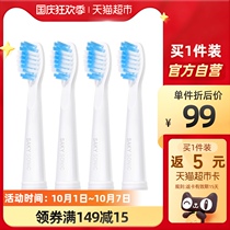 Shuke electric toothbrush head G22 G32 G33 replacement universal brush head 4 official original soft wool protection