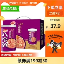 Daliyuan longan lotus seed eight treasure porridge 280g * 12 cans of whole box ready-to-eat breakfast convenient instant food gifts