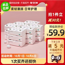 babycare baby tissue baby tissue baby drawing paper soft baby facial tissue non-moisturizing paper M size 100 draw * 18 packs