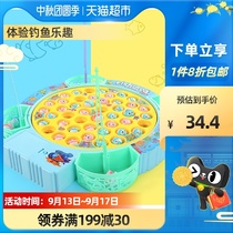 Babel duck childrens electric music rotating Diaoyutai 3-12 year old baby puzzle brain game simulation fishing