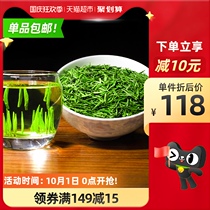 Palm guest bird tongue green tea 2021 new tea super authentic Maojian Tea Mountain Tea Guizhou Meitan Cui Bud 250g