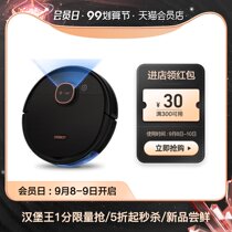 Covos sweeping robot vacuum cleaner T5 Max intelligent planning sweeping mop integrated ground treasure fully automatic home