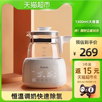 Wave giggle intelligent constant temperature kettle 1300ml baby milk mixer temperature milk Automatic Milk brewing machine glass pot