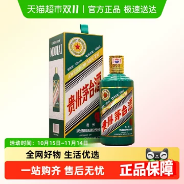 贵州茅台酒生肖虎-贵州茅台酒生肖虎促销价格、贵州茅台酒生肖虎