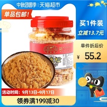 Golden Fragrant Chinese time-honored brand without additives cod pine 200g childrens snacks nutritious fish floghs supplementary food with porridge