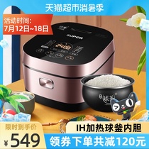 Supor rice cooker IH electromagnetic heating ball kettle liner Household intelligent touch screen rice cooker 5L large capacity
